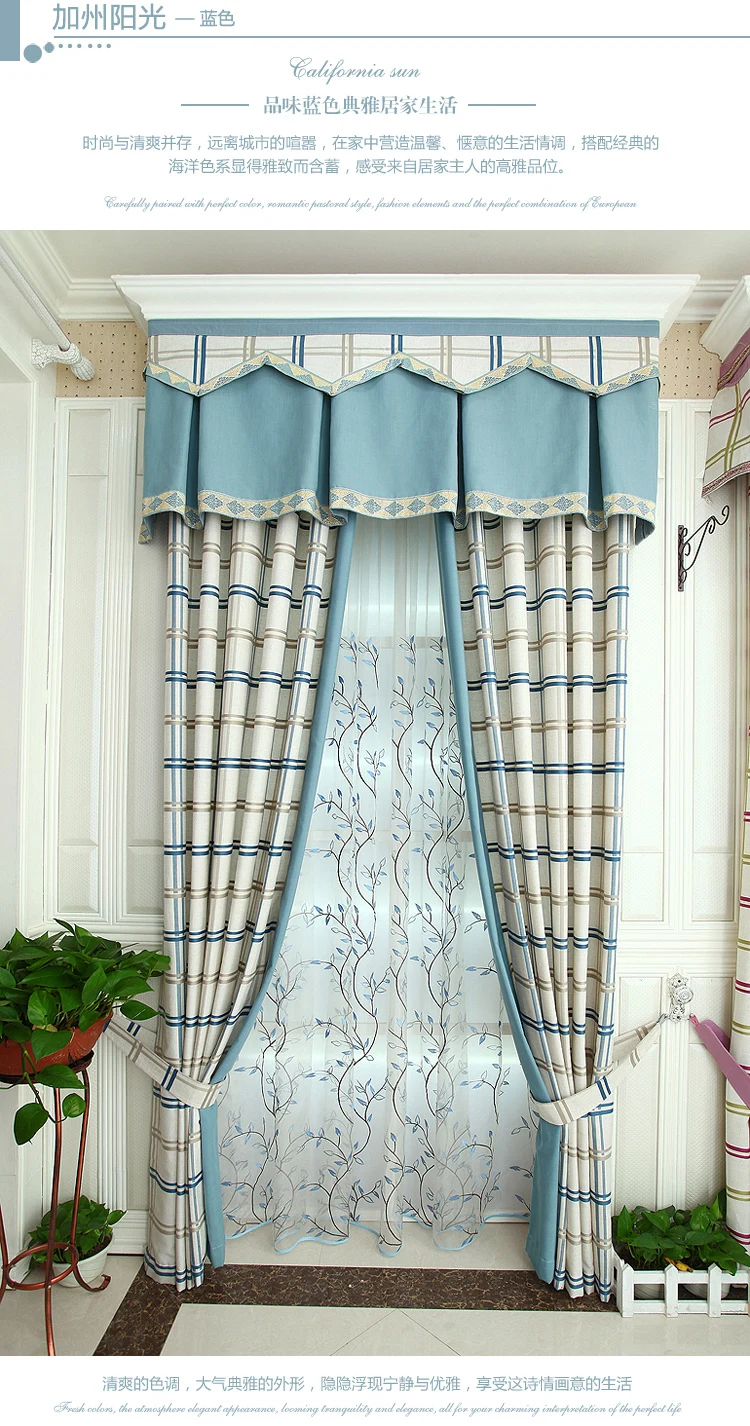 Современные минималистичные высококачественные хлопковые льняные шторы [California