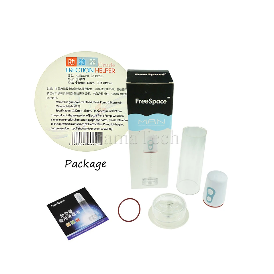 Удлинитель для мужского пениса camaTech Электрический вакуумный насос увеличитель