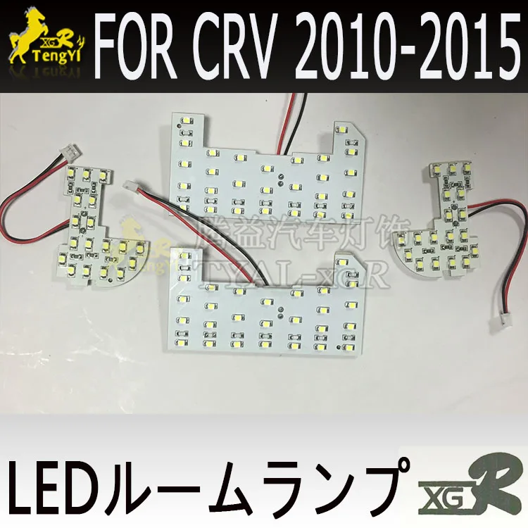 

XGR led reading room lamp dome decorative light car accessory for CRV RM1-4 2011 2012 2013 2014 2015