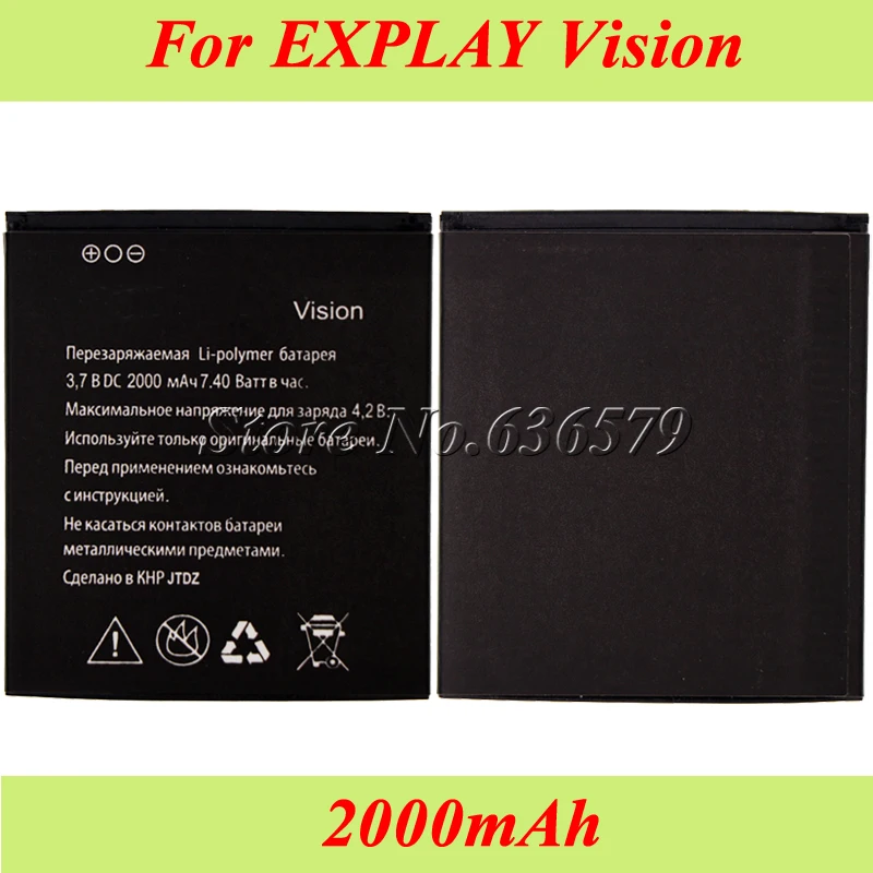 Для EXPLAY Vision Battery 2000mAh для аккумулятора высококачественный | Мобильные телефоны и