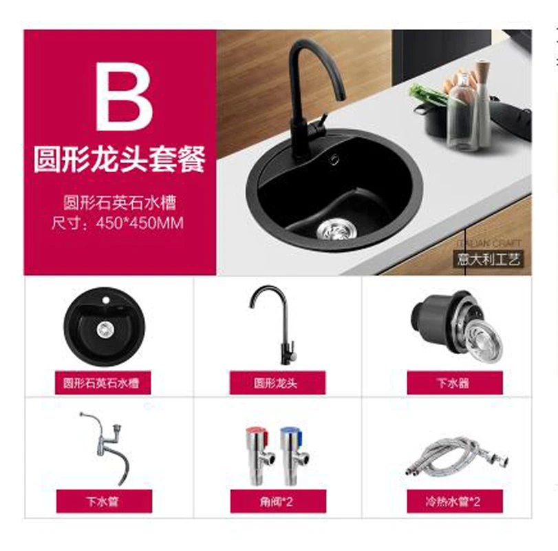 Set meal B Одна чаша кухонная раковина кварцевый камень бак для воды черный круглый гранит раковина с кран wx4181105 - Цвет: Set meal B