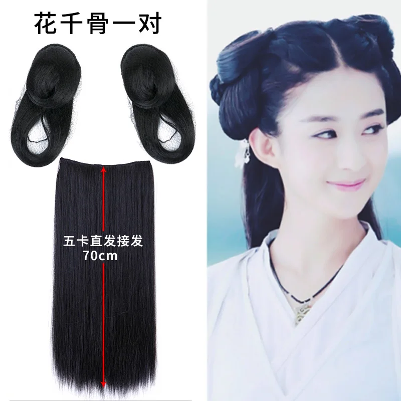 Древний костюм парик женский представление костюм hanfu cos ancientry волосы костюм ветер Студия фото республика китай