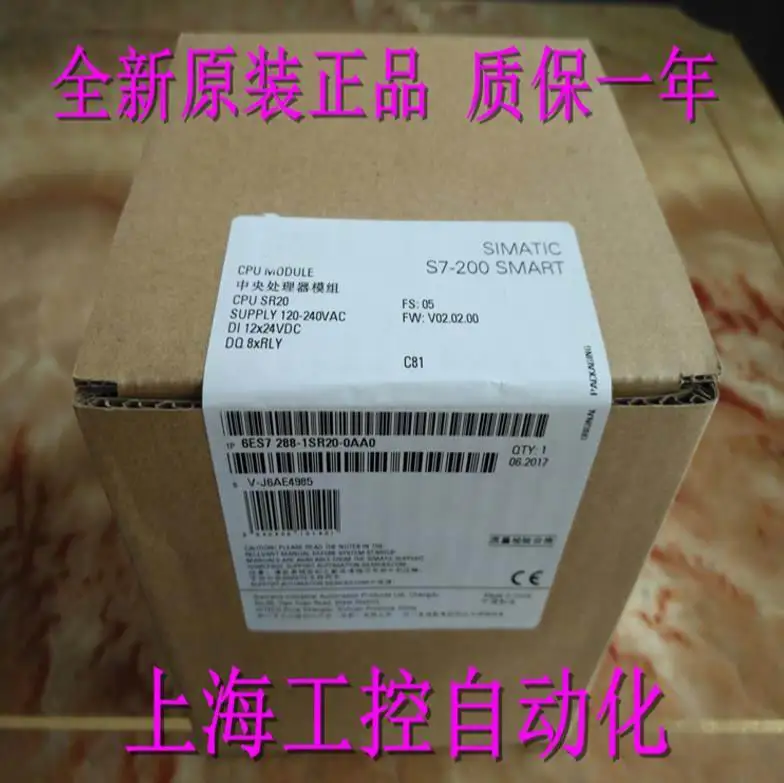 

100% Originla New 2 years warranty IP 6ES7288-1SR20-0AA0 S7-200 CPU SR20