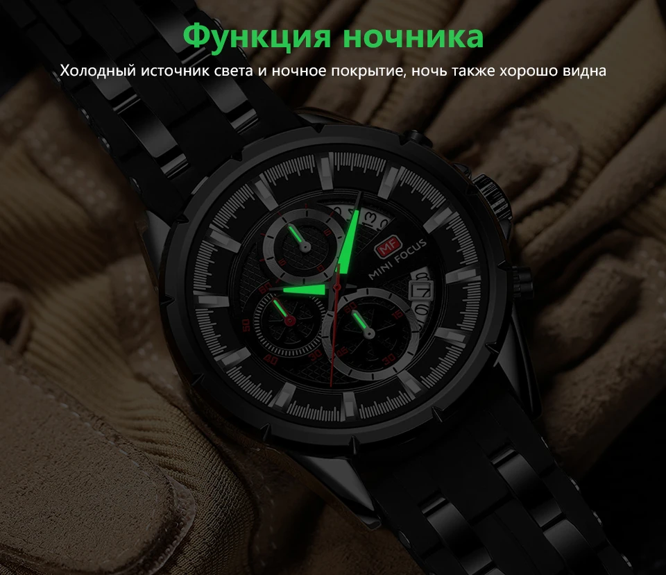 Мужские спортивные кварцевые часы с мини-фокусом и хронографом, мужские силиконовые наручные часы, водонепроницаемые мужские часы с секундомером, мужские часы