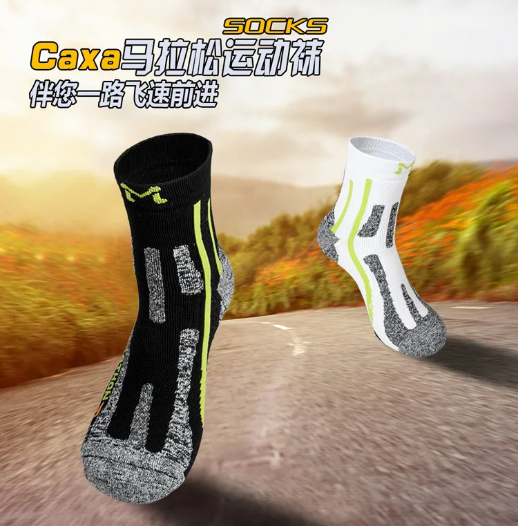 CX16303 Caxa Marathon носки для бега дышащие быстросохнущие высококачественные носки для спорта на открытом воздухе