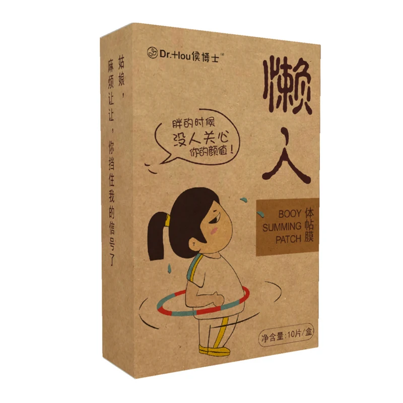 Медицинский пластырь для похудения 10 шт. | Красота и здоровье