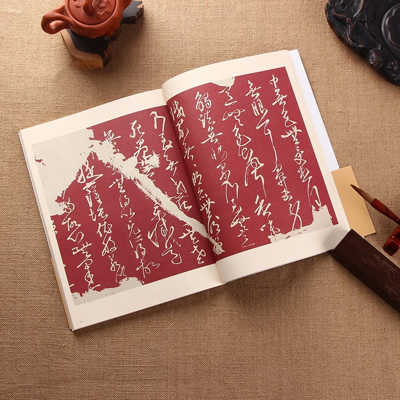 Книга китайской каллиграфии классики последних династий|chinese calligraphy book|calligraphy