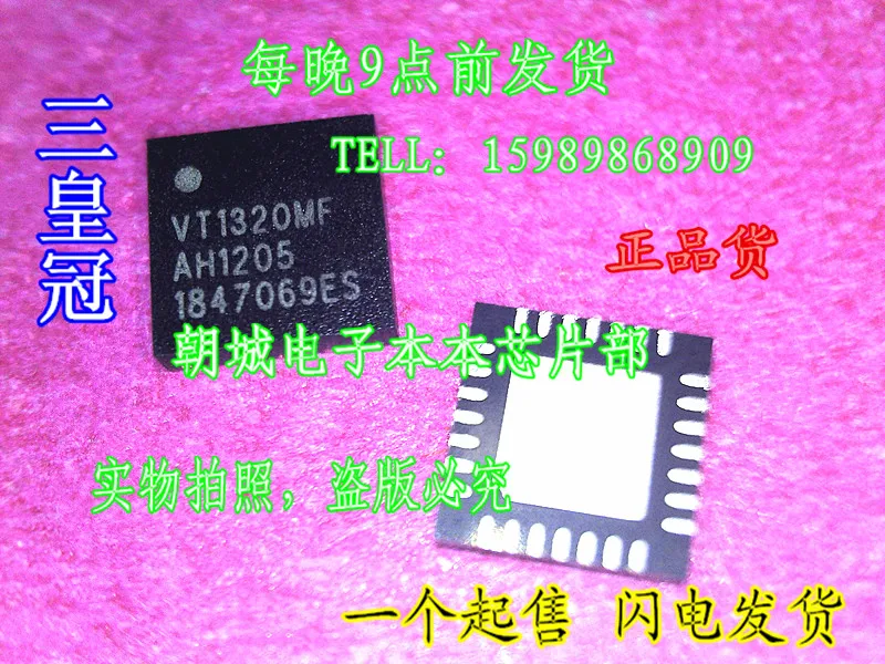 5 шт. Новый VT1320MF VT1320 QFN|qfn|5pcs |