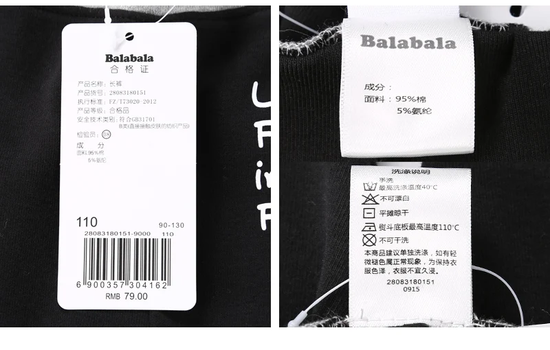 Balabala/штаны для девочек; детские штаны для маленьких девочек; обтягивающие спортивные штаны с аппликацией в виде животных; брюки для девочек