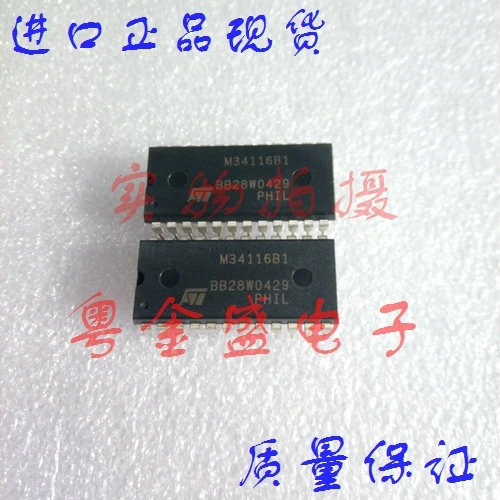 

Freeshipping M34116B1 M34116B M34116