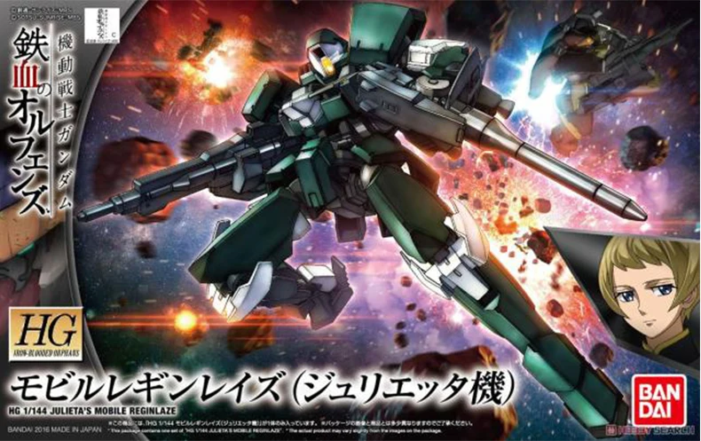 Японский мобильный костюм IBO Julieta's Mobile Reginlaze Gundam сирота с железной кровью