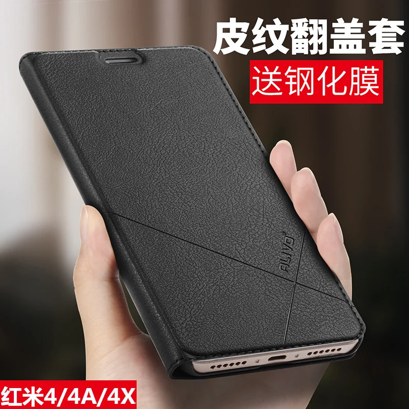 Роскошный чехол-книжка из искусственной кожи для Xiaomi Redmi 4X с отделением для карт, Винтажный чехол из искусственной кожи для телефона