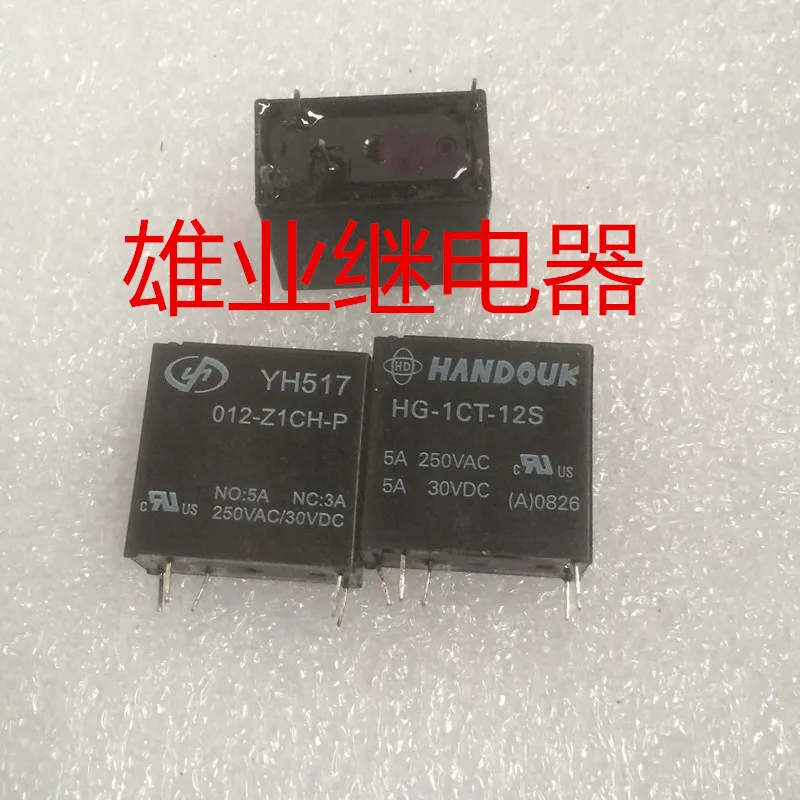 

HG-1CT-12S YH517-012-Z1CH-P 5А Реле