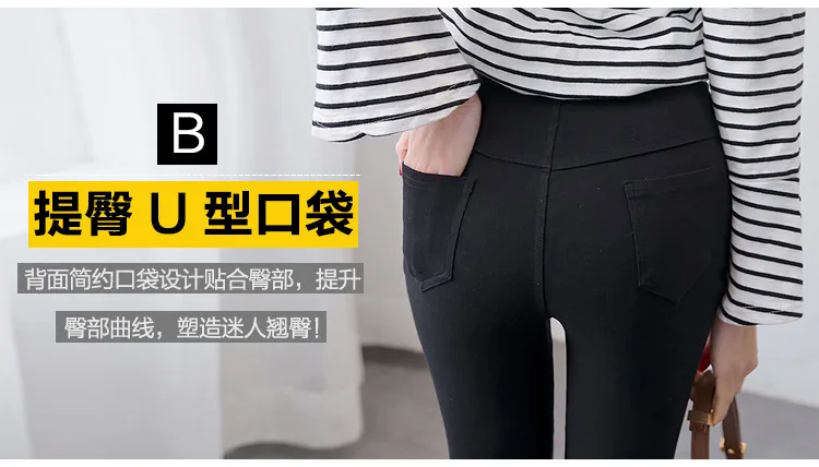 Высокая талия стрейч карандаш Брюки для девочек Для женщин Весна Большие джинсы