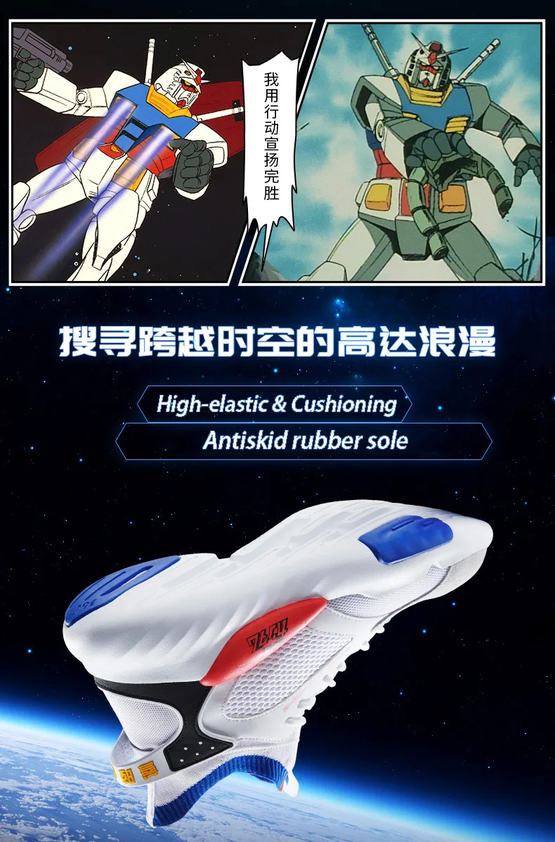 361 GUNDAM кроссовки летняя спортивная баскетбольная обувь Стильная Ограниченная серия дышащая подушка ретро Обувь 671921106F
