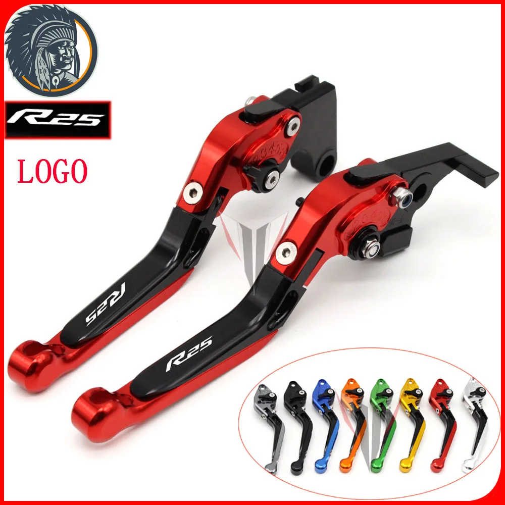 Регулируемые складные выдвижные рычаги тормозной муфты с логотипом R25 для