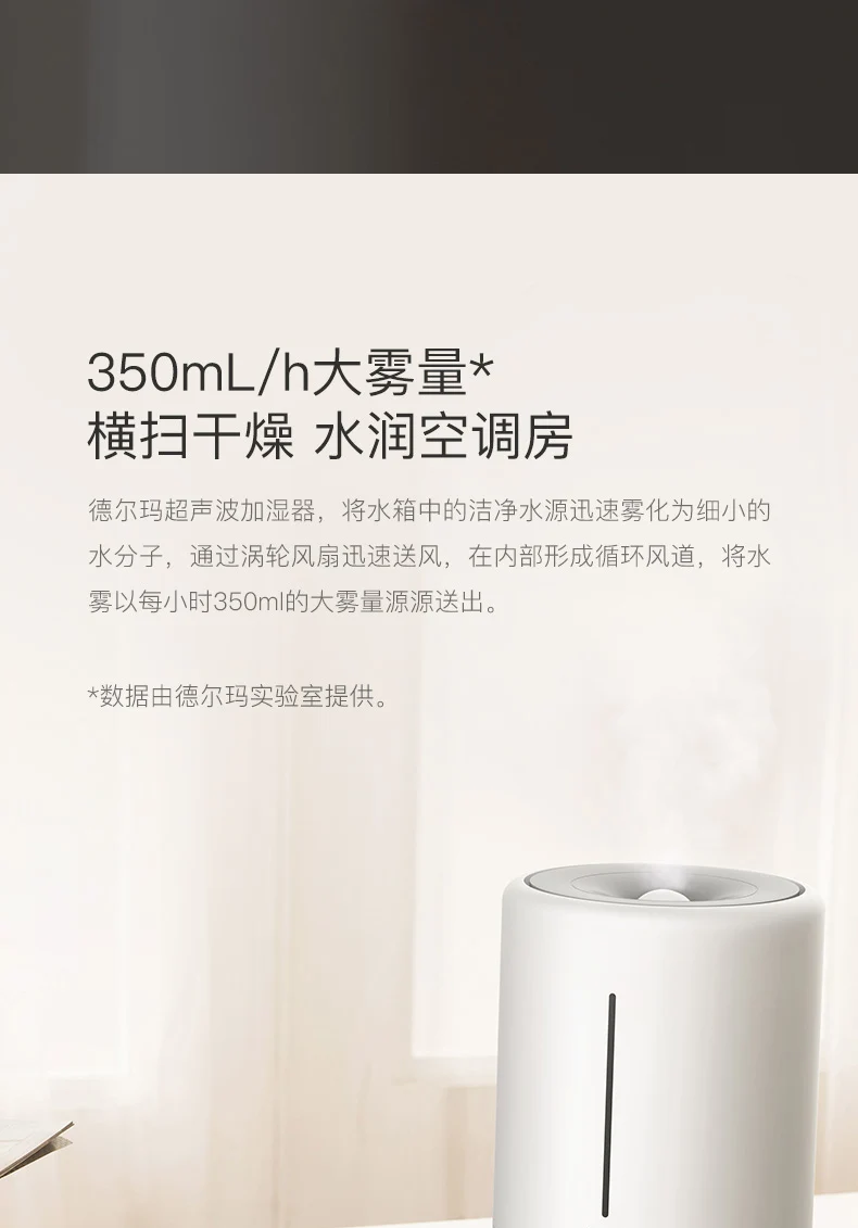 Увлажнитель воздуха Xiaomi deerma 5L, 35 дБ, тихий, Очищающий воздух для помещений с кондиционированием воздуха, офисный, бытовой, difusor de aroma