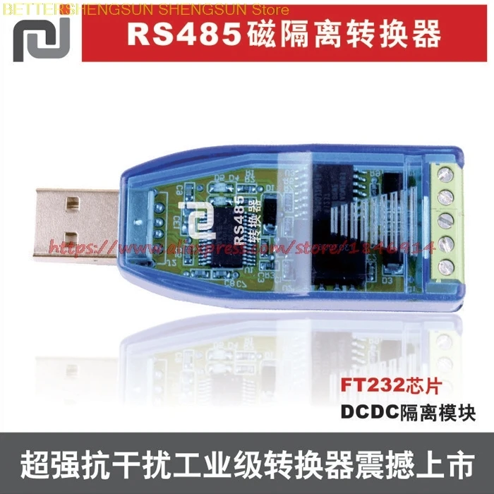Бесплатная доставка изолированный последовательный порт USB 485 на