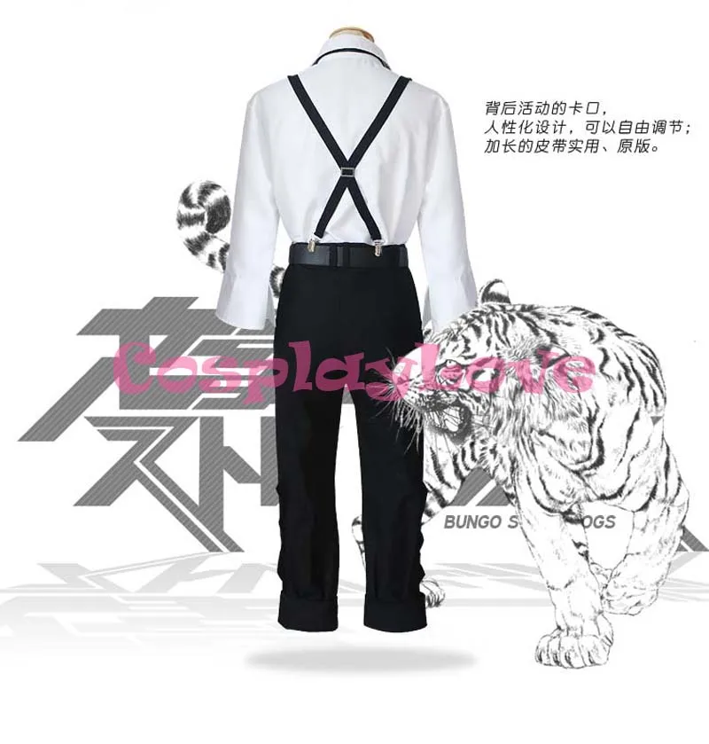 В наличии новейший изготовленный на заказ костюм для косплея Bungou бродячие собаки