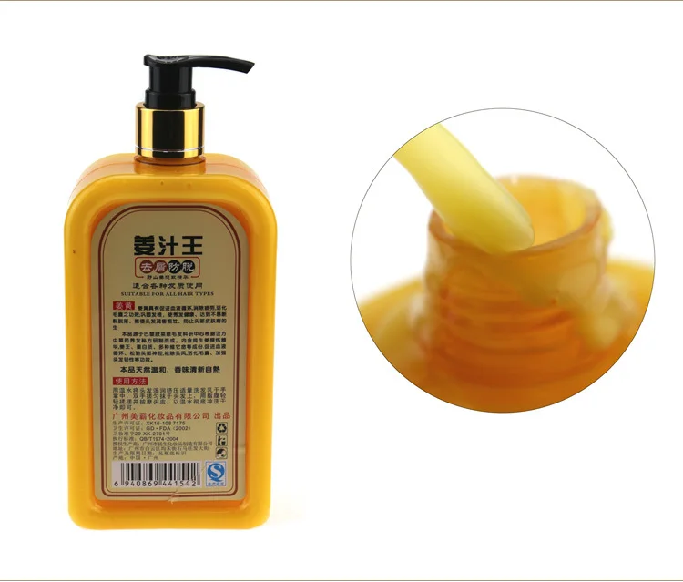 Имбирный профессиональный шампунь для волос и кондиционер 300 мл быстрый рост