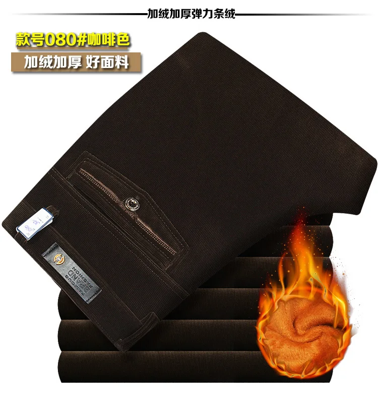 Качественные золотые кашемировые брюки для мужчин среднего возраста зимние плюс