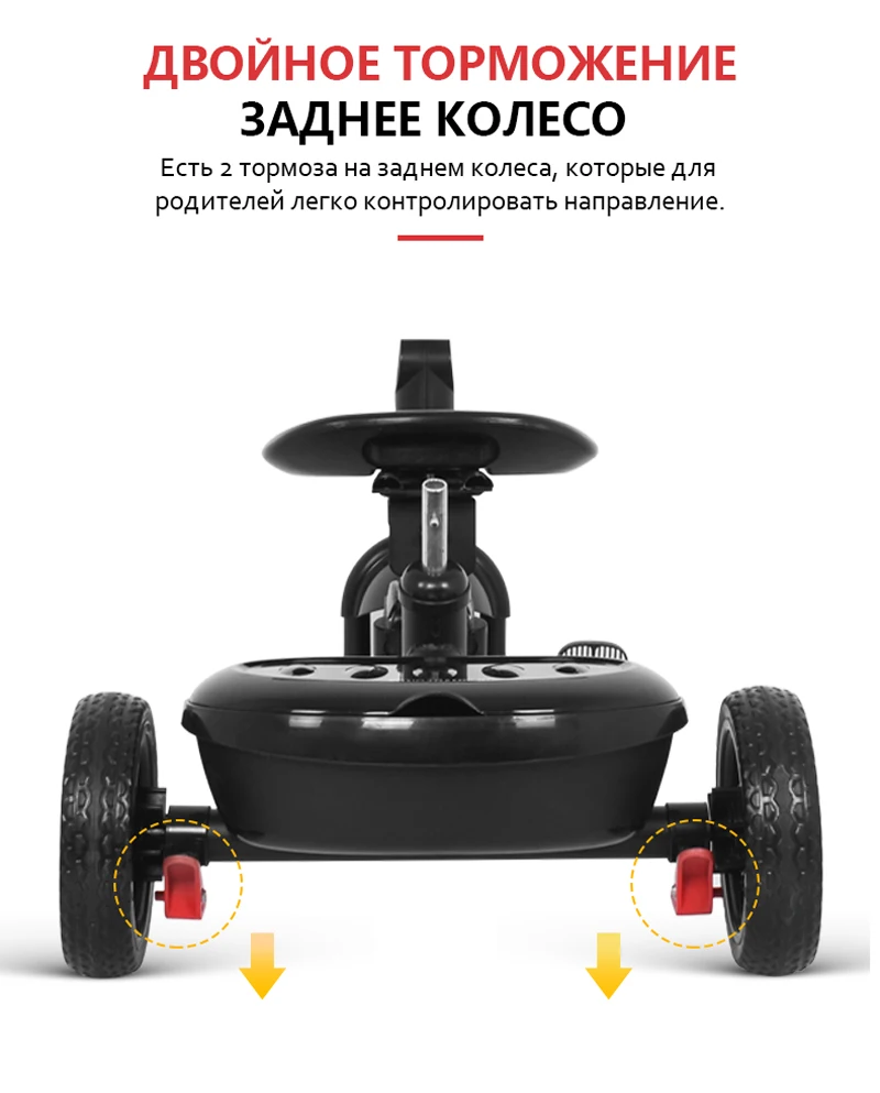 Besrey Kids Trike 7 в 1 трехколесная детская коляска на колесиках с вращающимся и откидывающимся сиденьем для детей