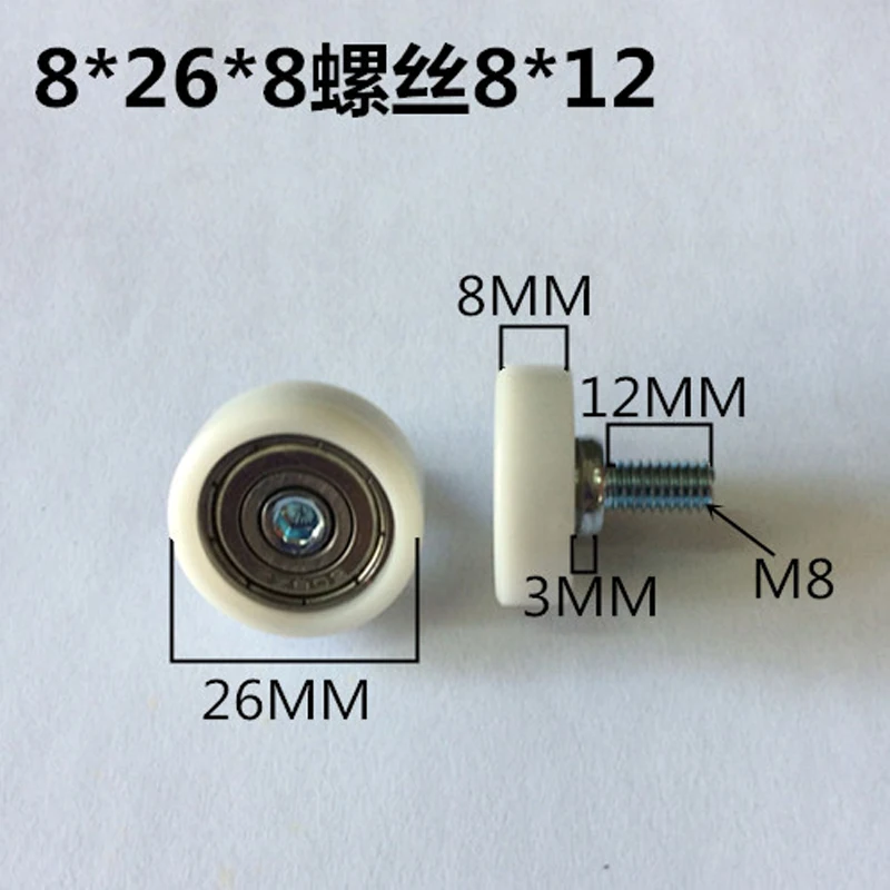 

Sliding window or door 628 Bearing pulley diameter 26mm thickness 8mm with M8X12 screw 10pcs/lot
