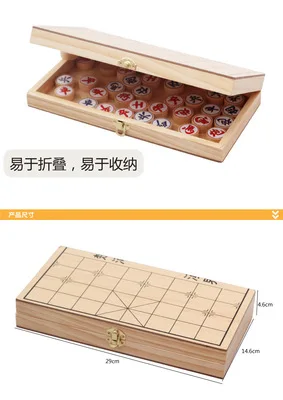 Игра в китайские шахматы Xiangqi портативная игра магнитный складной стол для