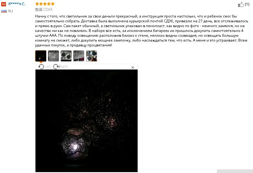 ICOCO домашний декоративный Романтический Astro Звездное небо проекции космос, ночь лампа Звездная ночь Романтический Спальня устройства для украшения 3 цвета