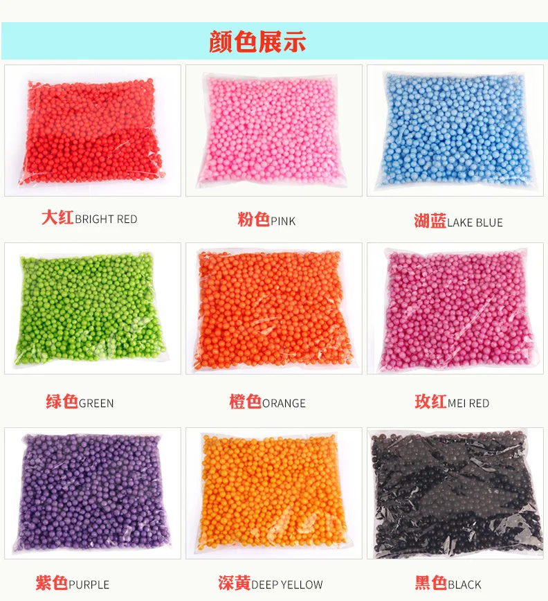 10 DIY Snow Mud Particles Accessories Slime Balls Small Tiny Foam Beads For Floam Filler Supplies 2-4mm | Игрушки и хобби