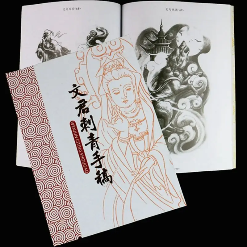 Оптовая продажа Новые Татуировки Flash Book Pro вэньцзюнь ciqing тату флэш книга журнал A4
