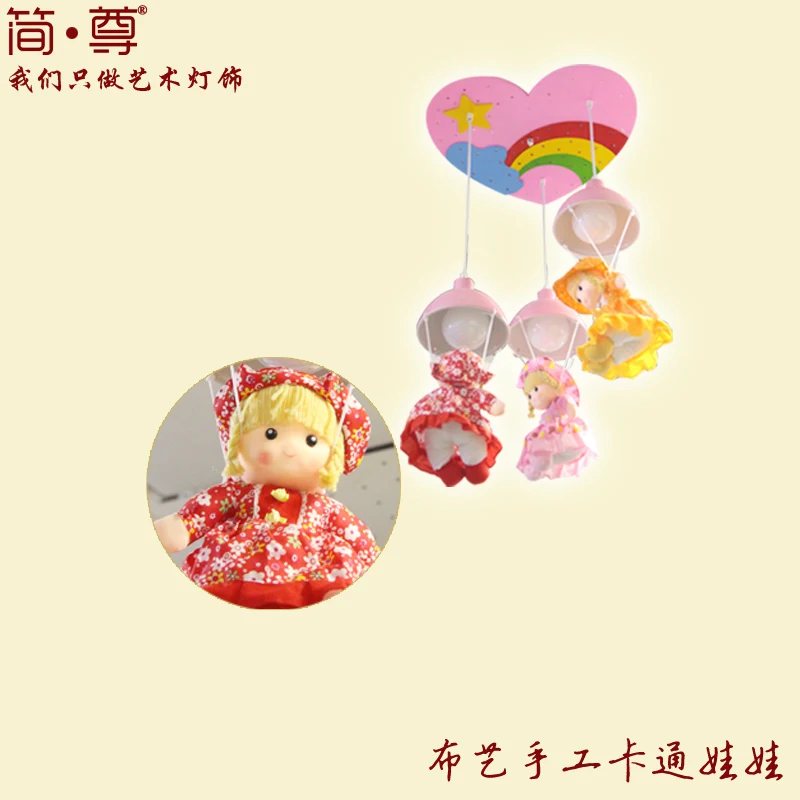 Children's room chandelier can be grouped variable LED light cartoon cute romantic parachute baby daughter chandelier|children