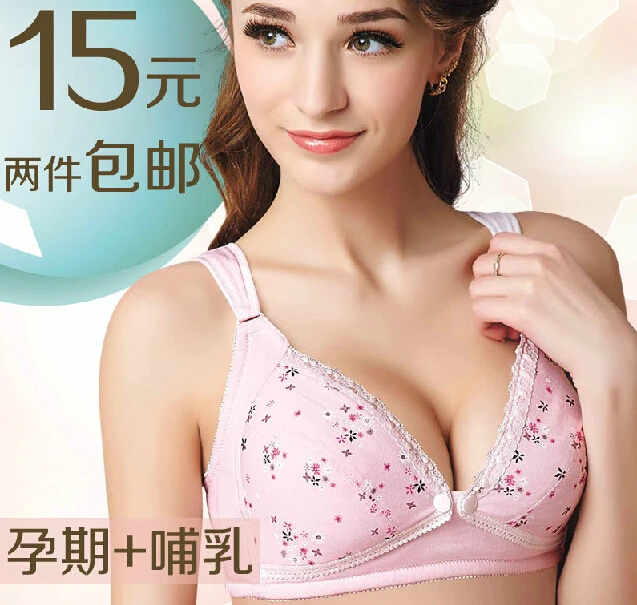 Pregnant Women Pure Cotton Wire Free Adjustable Strap Maternity &amp Nursing Bra Underwear Multi Color | Женская одежда