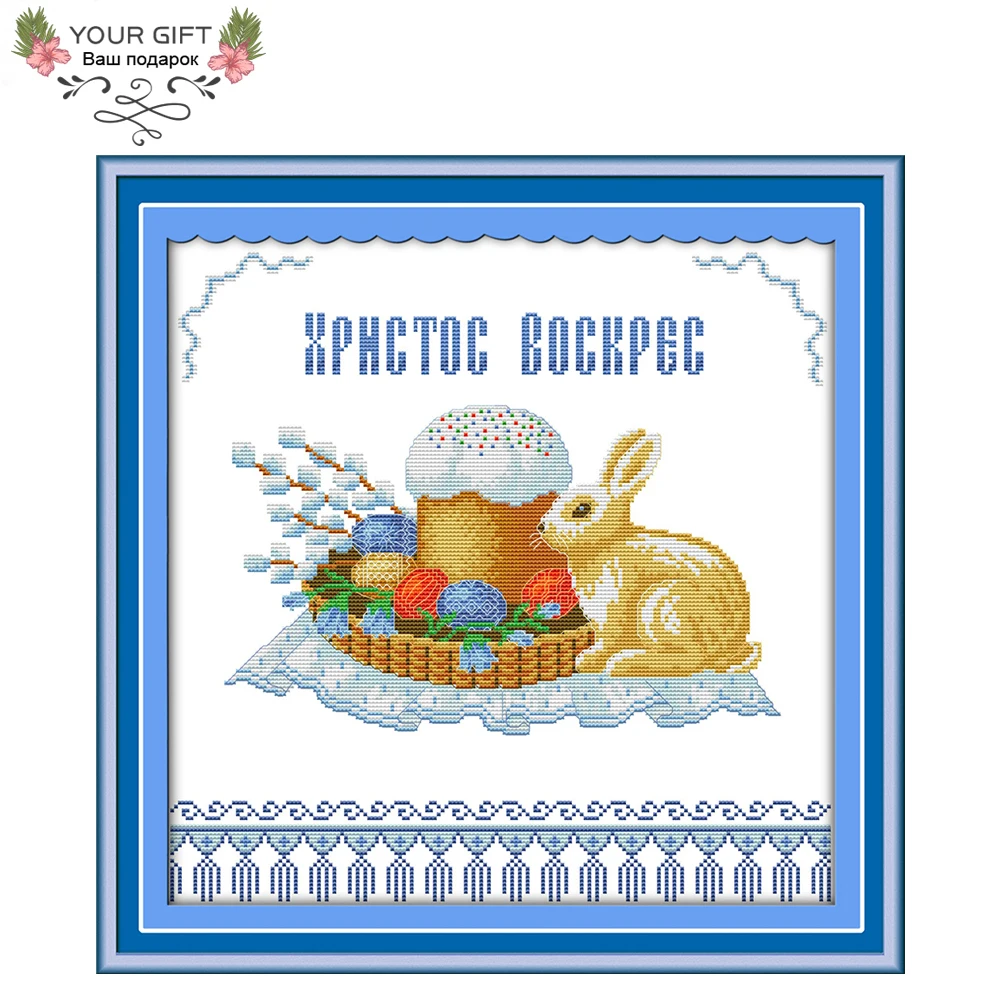 Ваш подарок KB017 14CT 11CT подсчитанный и отпечатанный домашний декор яйца кролик
