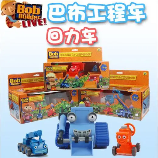 Мультфильм фермы бульдозер грузовик Боб Строитель двигателя металл Масштаб