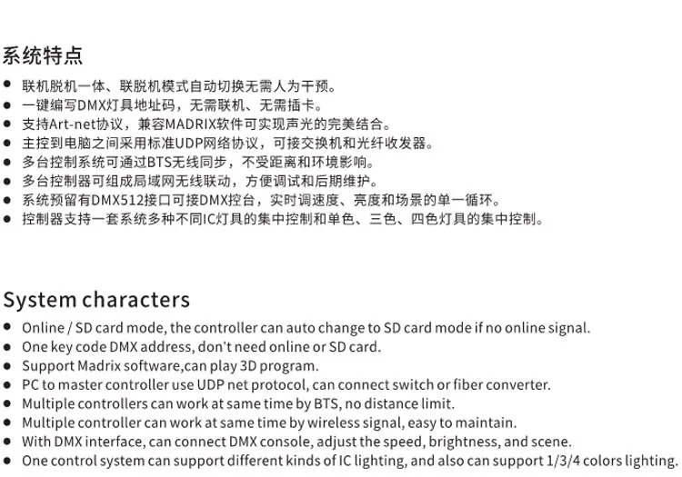 Светодиодный on-line контроллер светодиодный полноцветный pixel Light master контроллер; поддерживает программное обеспечение madrix 4 выходных порта AC110V-240V