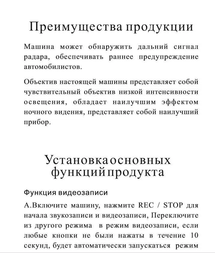 Русский Голос 3 в 1 Автомобильный видеорегистратор Камера антирадарный детектор лазер HD 1080P Встроенный gps регистратор система сигнализации цифровой видеомагнитофон