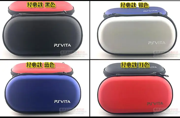 Новая сумка для хранения Psv жесткий пакет psv1000 psv2000 защитная упаковочная коробка