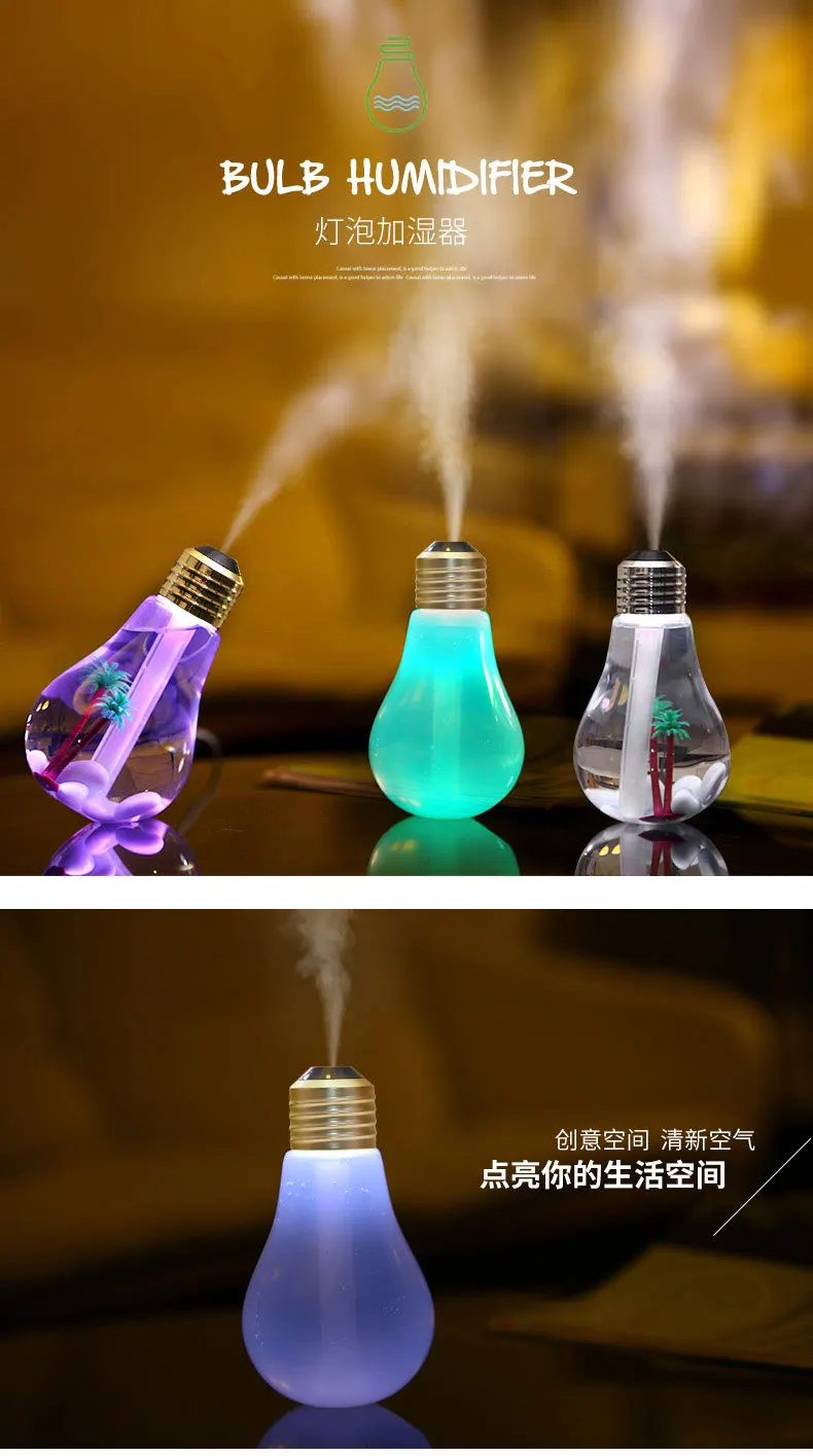 Фонарик бесплатная доставка мини увлажнитель воздуха в форме лампы с радужным