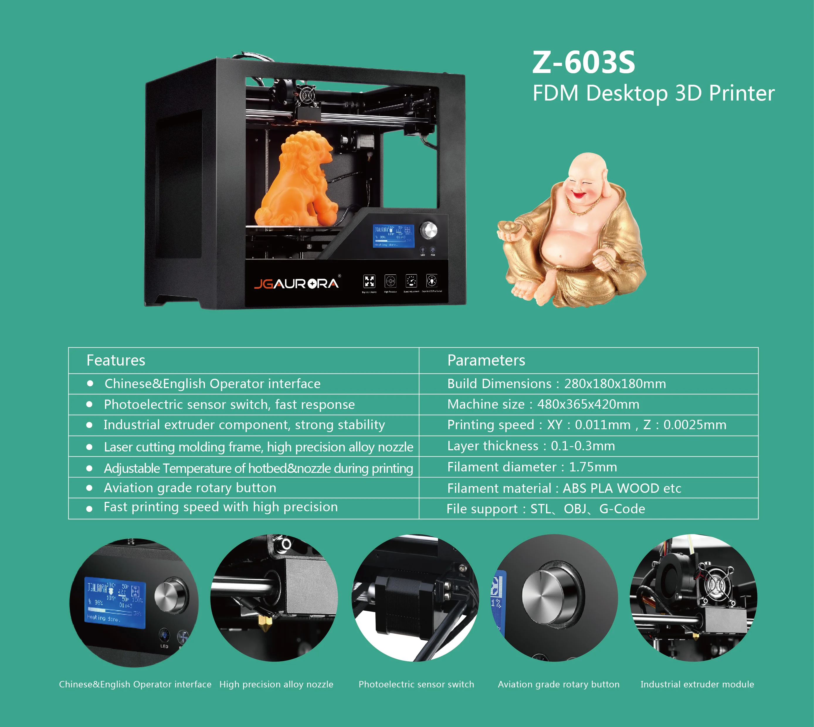 JGAURORA Z603S коммерческий 3d принтер быстрая реакция одноцветная высокоточная печать автоматическая память интеллектуальное предупреждение