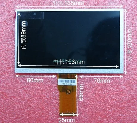 

Original 7 inch Noah NP5000 NP5800 NPP5800+ LCD U5 LCD screen