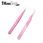 Пинцет из нержавеющей стали, 2 шт., Розовый Пинцет для 3D объема ресниц, прямой и Изогнутый пинцет по выбору, Профессиональный пинцет для ресниц