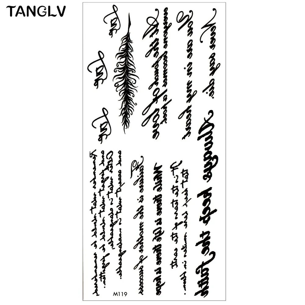 TANGLV бренд черный английский стиль перо Временные татуировки наклейки боди арт