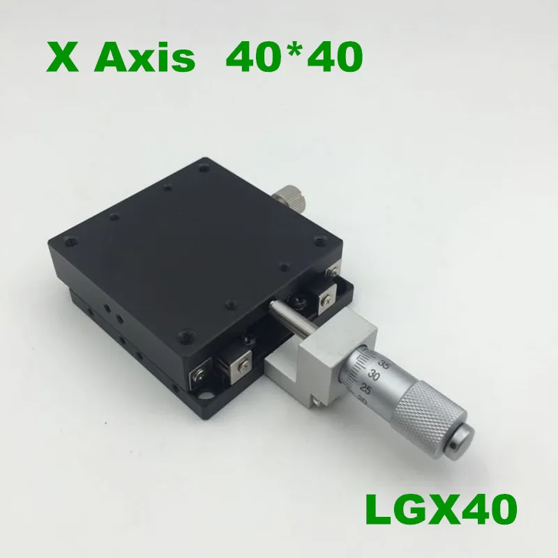 LGX40 R X40 C X Axis 40*40 мм ручка микрометр раздвижные направляющие рельсы типа платформы