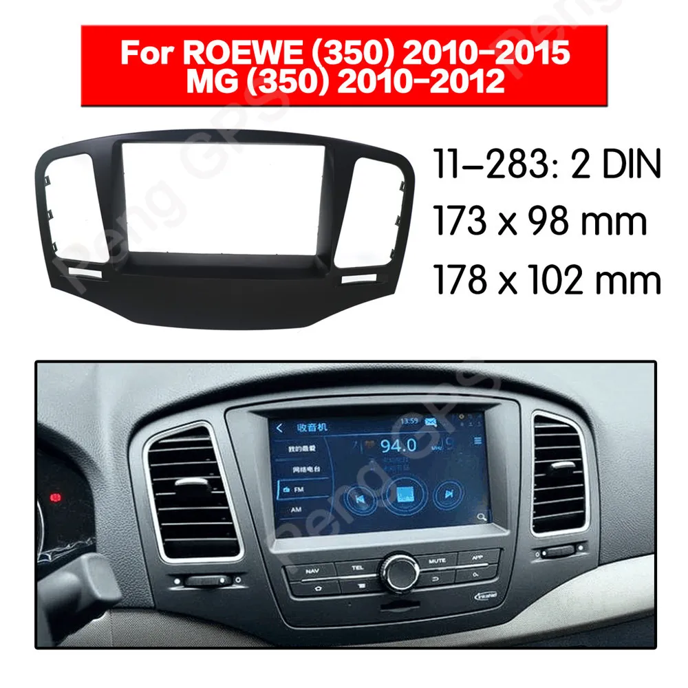 Адаптер для установки автомагнитолы 2 DIN стерео ROEWE(350) 2010 2015 мг (350) 2011 2012 рамка
