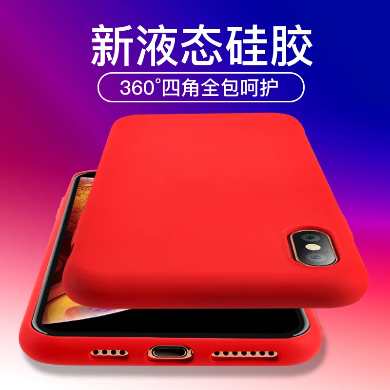 Высокое качество чехол для Apple iPhone X Мягкий ТПУ жидкий силиконовый на заднюю