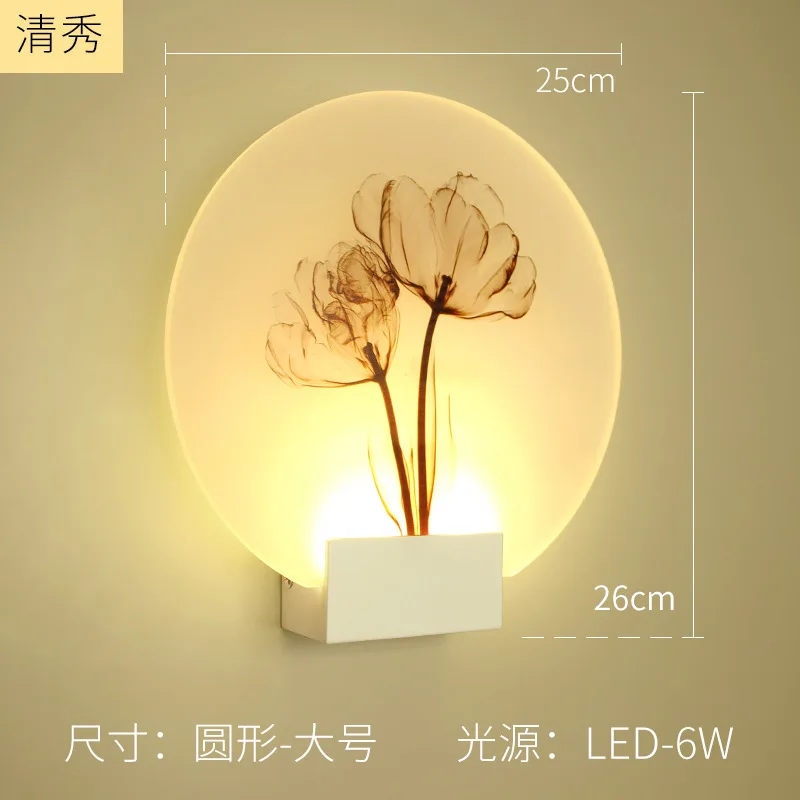 Современная романтичная картина Классическая настенная лампа для спальни