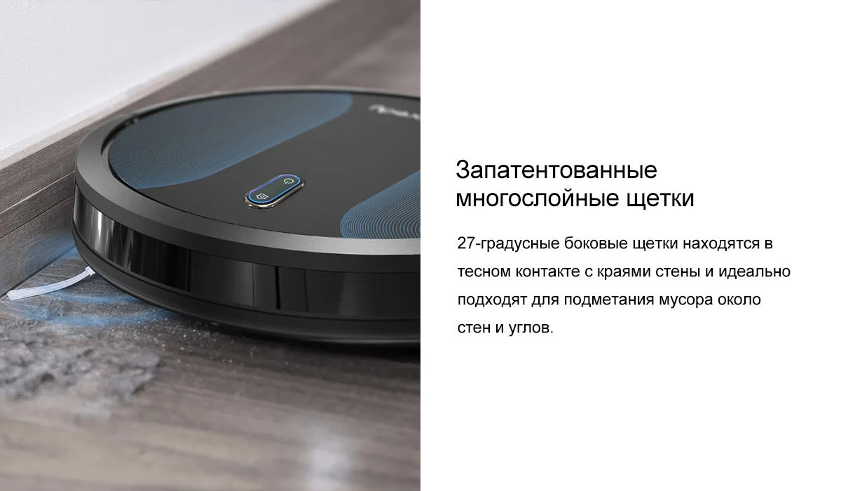 Coredy R500+ 1400PA умный швабра Умный робот-пылесос для уборки пыли для уборки полов ковров пылесос для дома из России робот мощный домашние пылесосы мокрое мытье полов Пылесос робот пылесос для ковров
