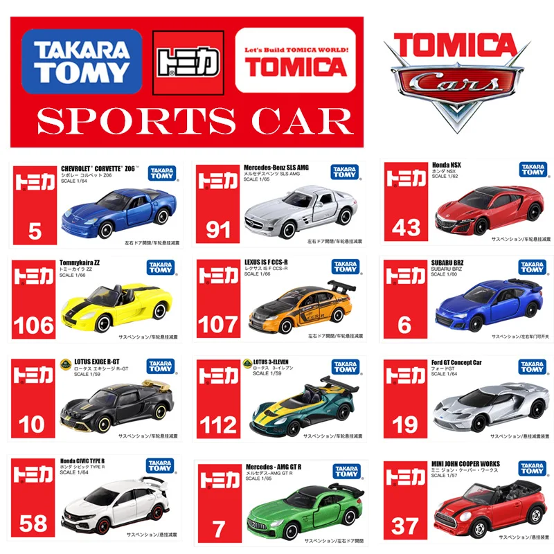 Спортивная машина Takara Tomy Tomica серия BMW HONDA LEXUS Mazda MASERATI Mini SUBARU SAAB Lotus Mitsubishi