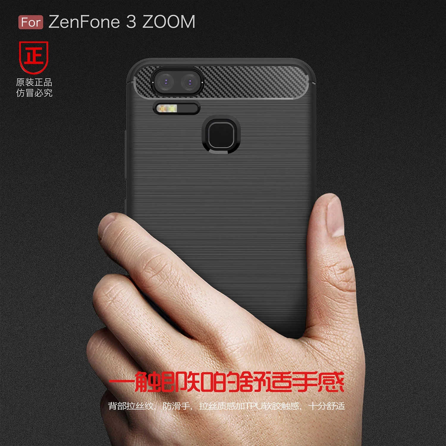 Чехол для Asus Zenfone 4 ZE554KL Ударопрочный Мягкий ТПУ чехол из углеродного волокна 5 "